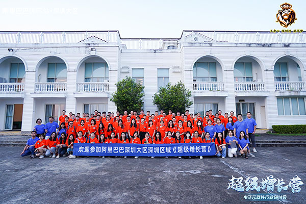 Shenzhen District - Super Growth Camp